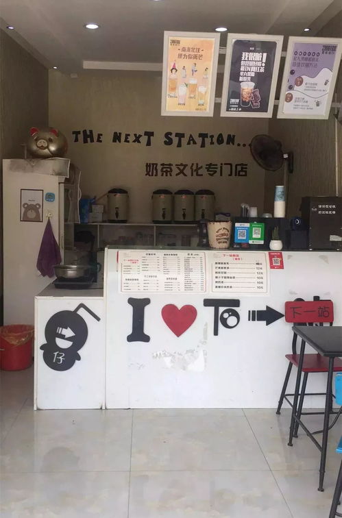 秋季經(jīng)商新機(jī)遇 服裝熱飲技術(shù)轉(zhuǎn)讓與地段優(yōu)勢(shì)