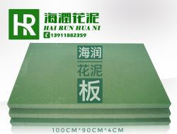 北京海潤(rùn)花泥 專(zhuān)業(yè)花泥設(shè)備與技術(shù)轉(zhuǎn)讓服務(wù)