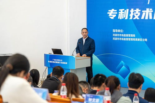 我市成功舉辦專利技術(shù)成果推介交流活動(dòng)，搭建產(chǎn)學(xué)研合作新橋梁